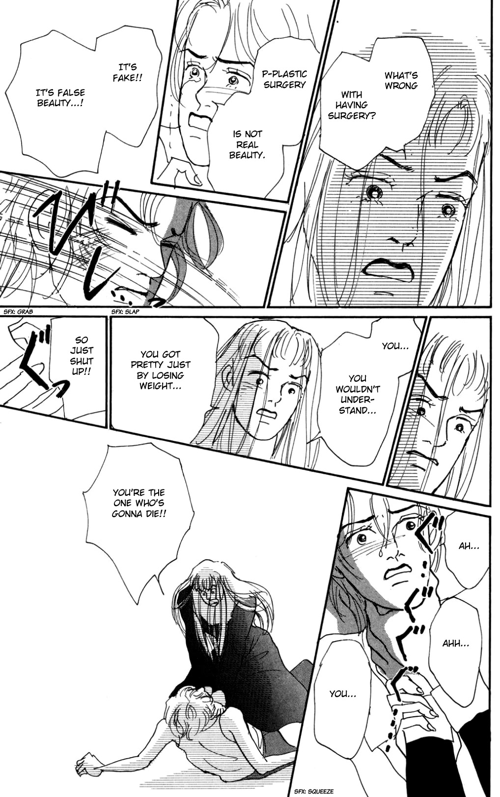 Koi no Kiseki Chapter 20 page 19 - Chapter 20: Nearest and Dearest