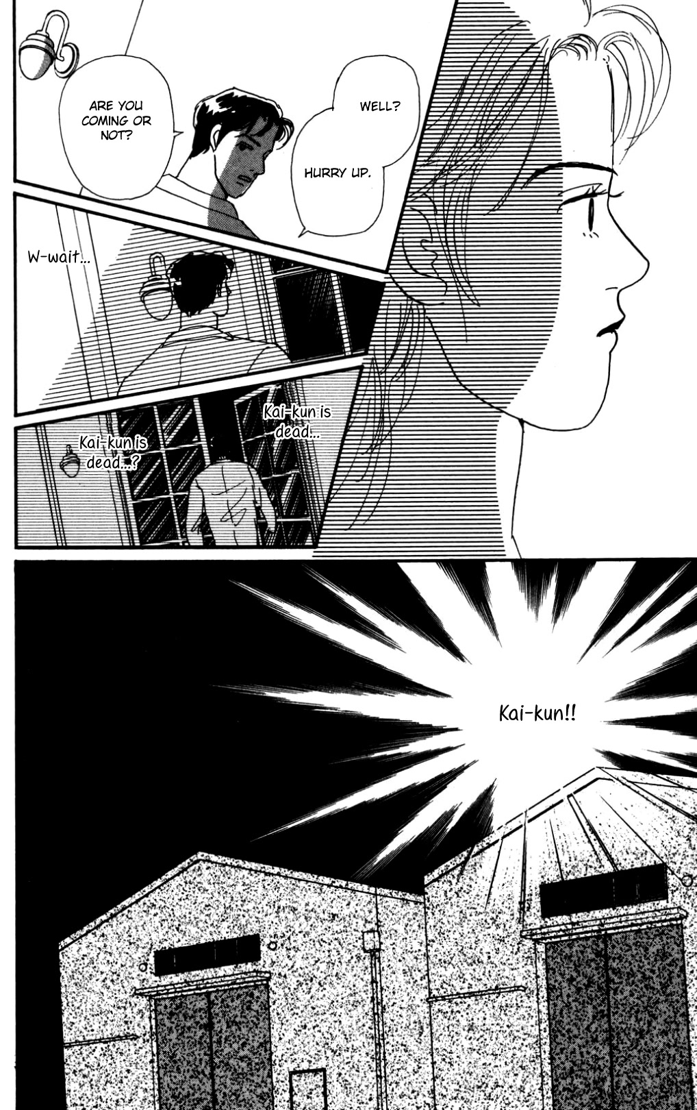 Koi no Kiseki Chapter 20 page 2 - Chapter 20: Nearest and Dearest