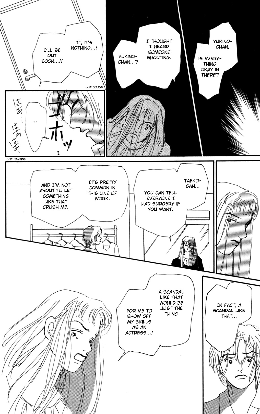 Koi no Kiseki Chapter 20 page 20 - Chapter 20: Nearest and Dearest