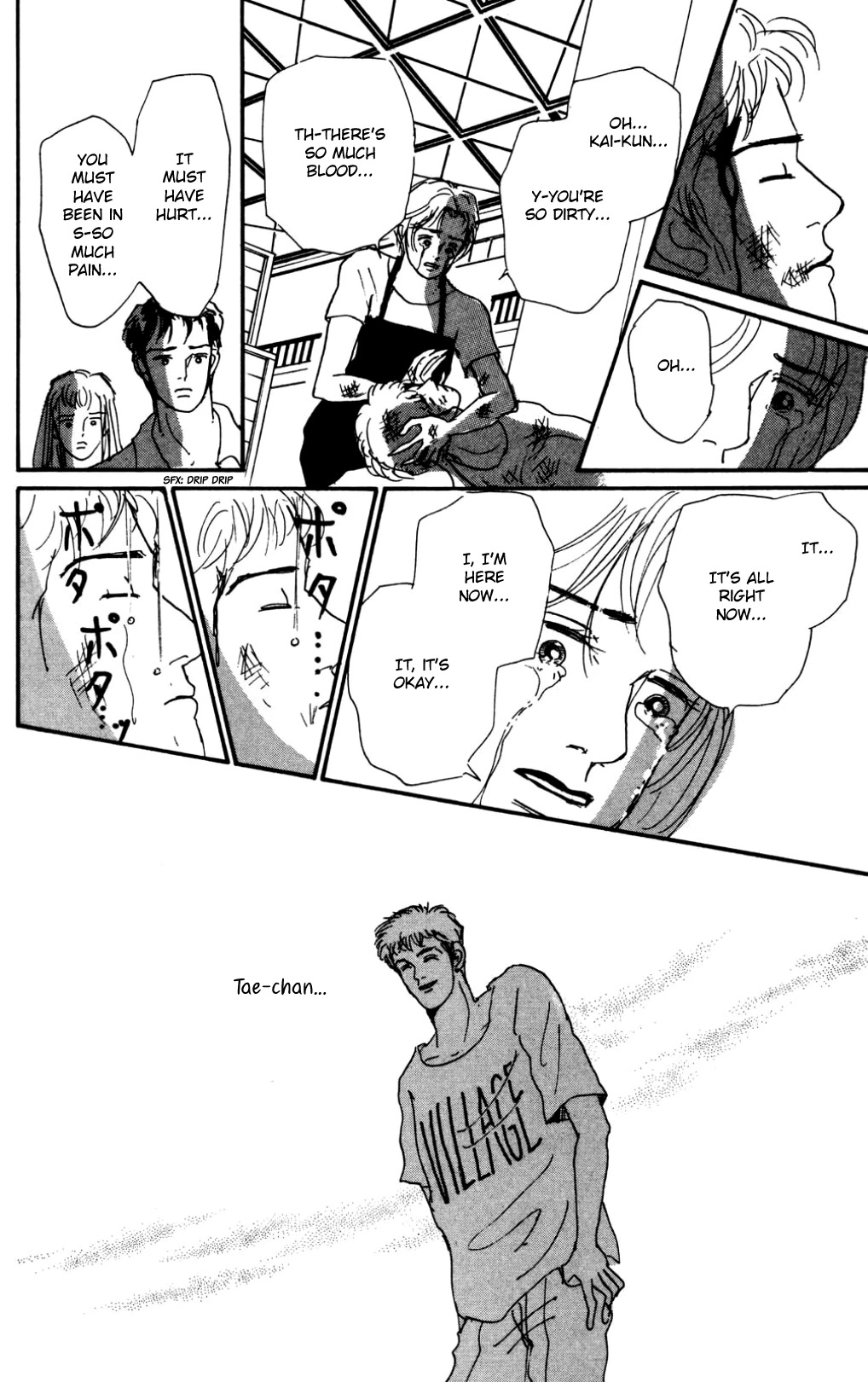 Koi no Kiseki Chapter 20 page 6 - Chapter 20: Nearest and Dearest