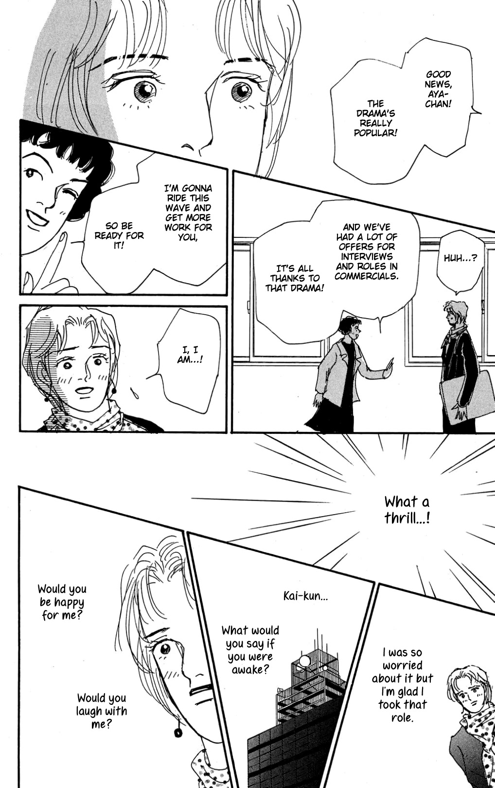 Koi no Kiseki Chapter 21 page 16 - Chapter 21: Chains of the Past