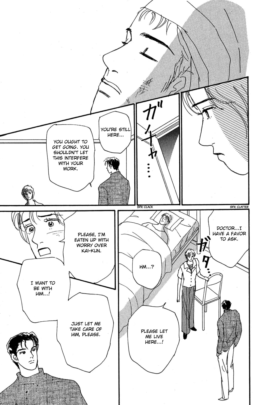 Koi no Kiseki Chapter 21 page 9 - Chapter 21: Chains of the Past
