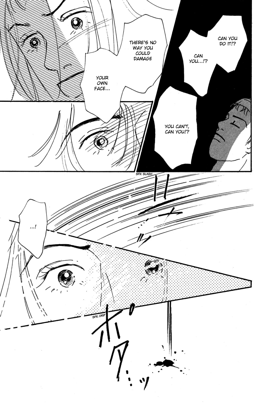 Koi no Kiseki Chapter 22 page 23 - Chapter 22: Between Love and Death