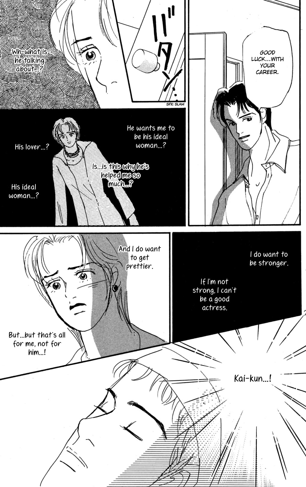 Koi no Kiseki Chapter 22 page 7 - Chapter 22: Between Love and Death