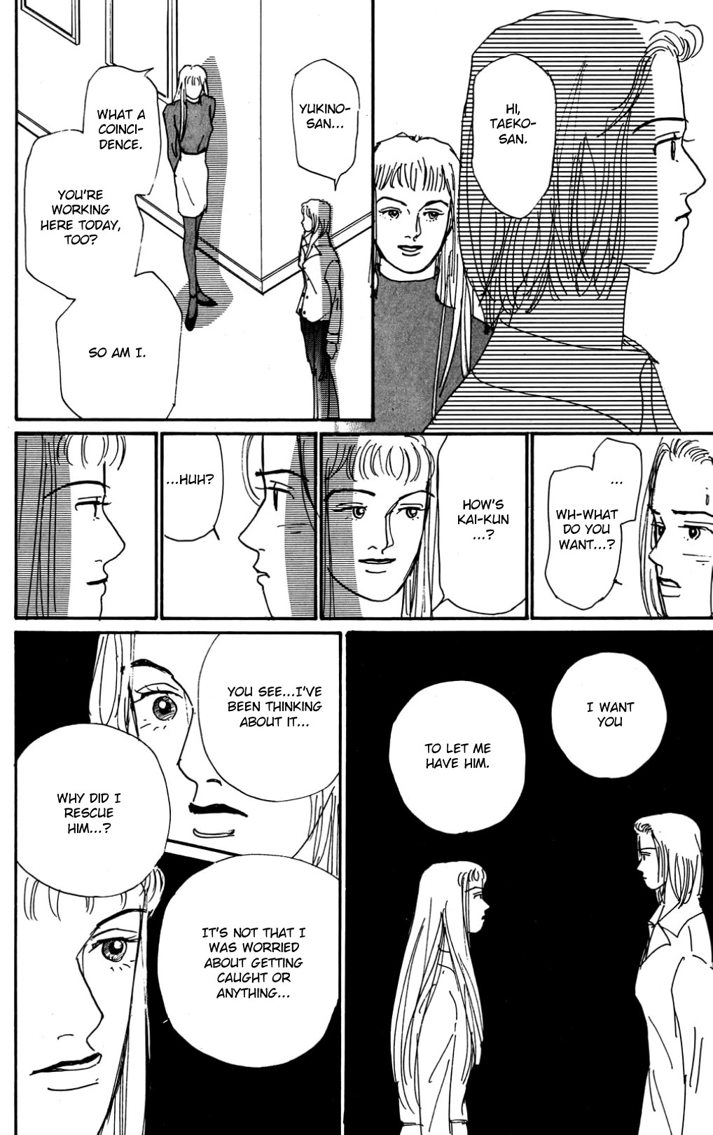 Koi no Kiseki Chapter 23 page 16 - Chapter 23: Where Did That Smile Go?