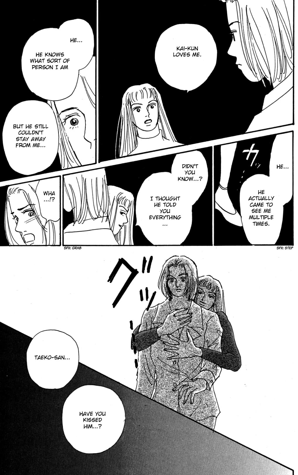 Koi no Kiseki Chapter 23 page 17 - Chapter 23: Where Did That Smile Go?