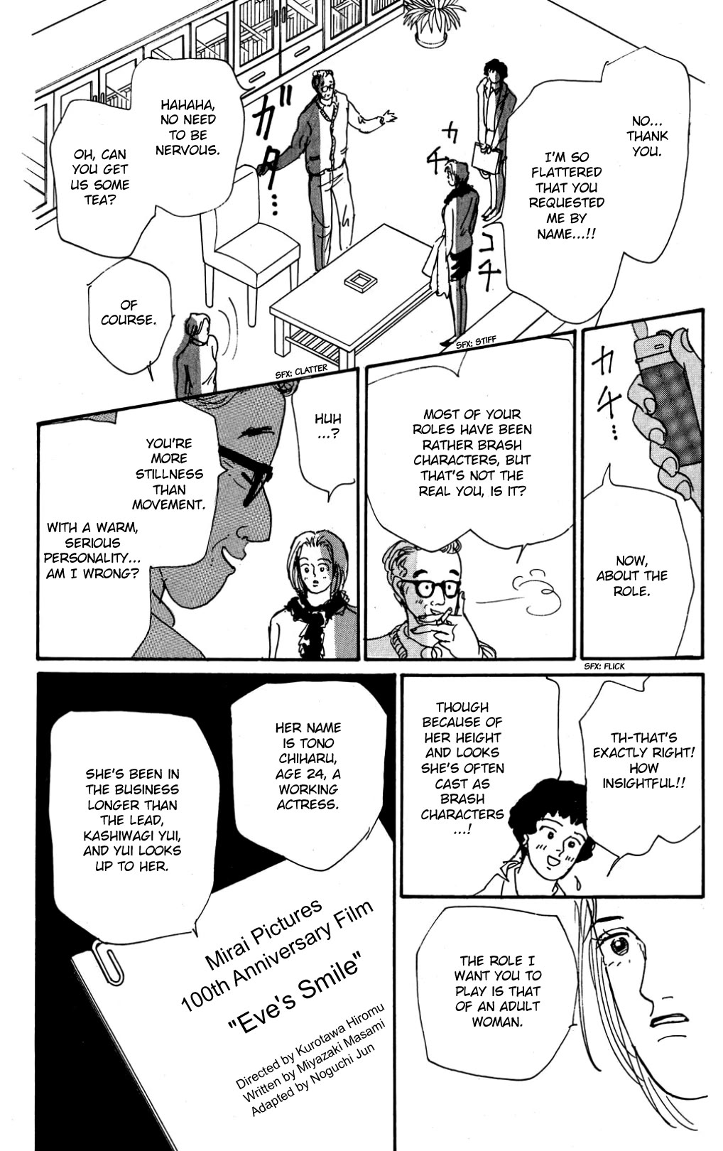 Koi no Kiseki Chapter 23 page 7 - Chapter 23: Where Did That Smile Go?