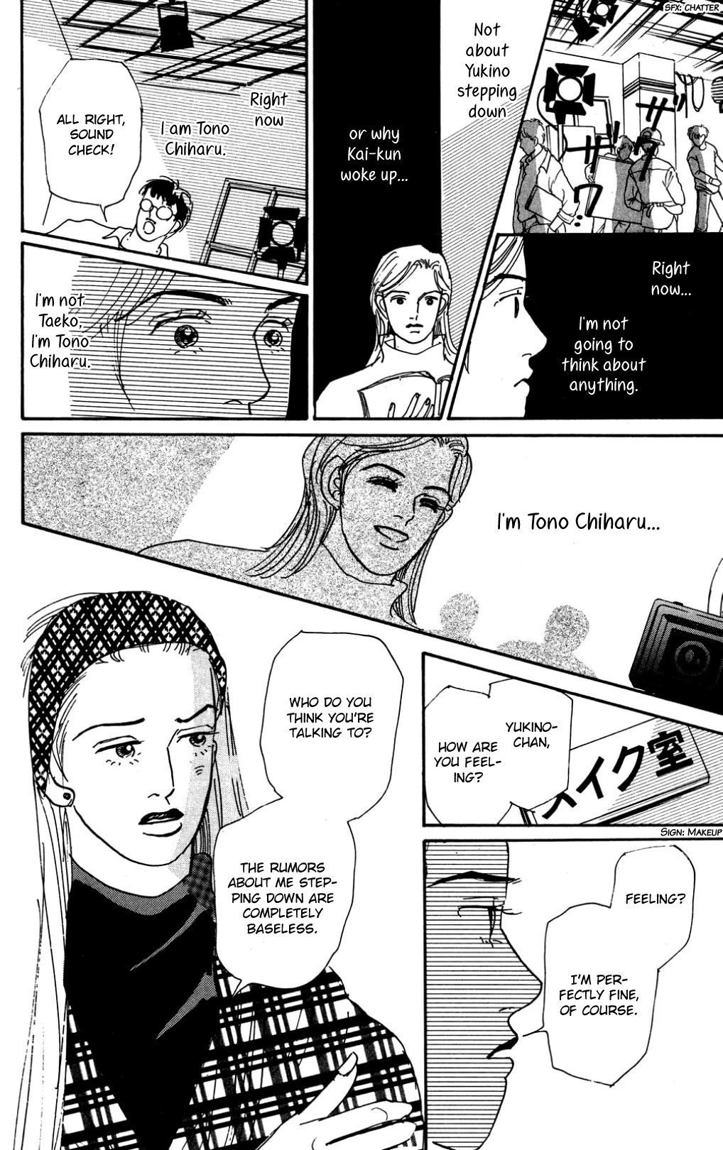 Koi no Kiseki Chapter 24 page 25 - Chapter 24: Memories Never Leave