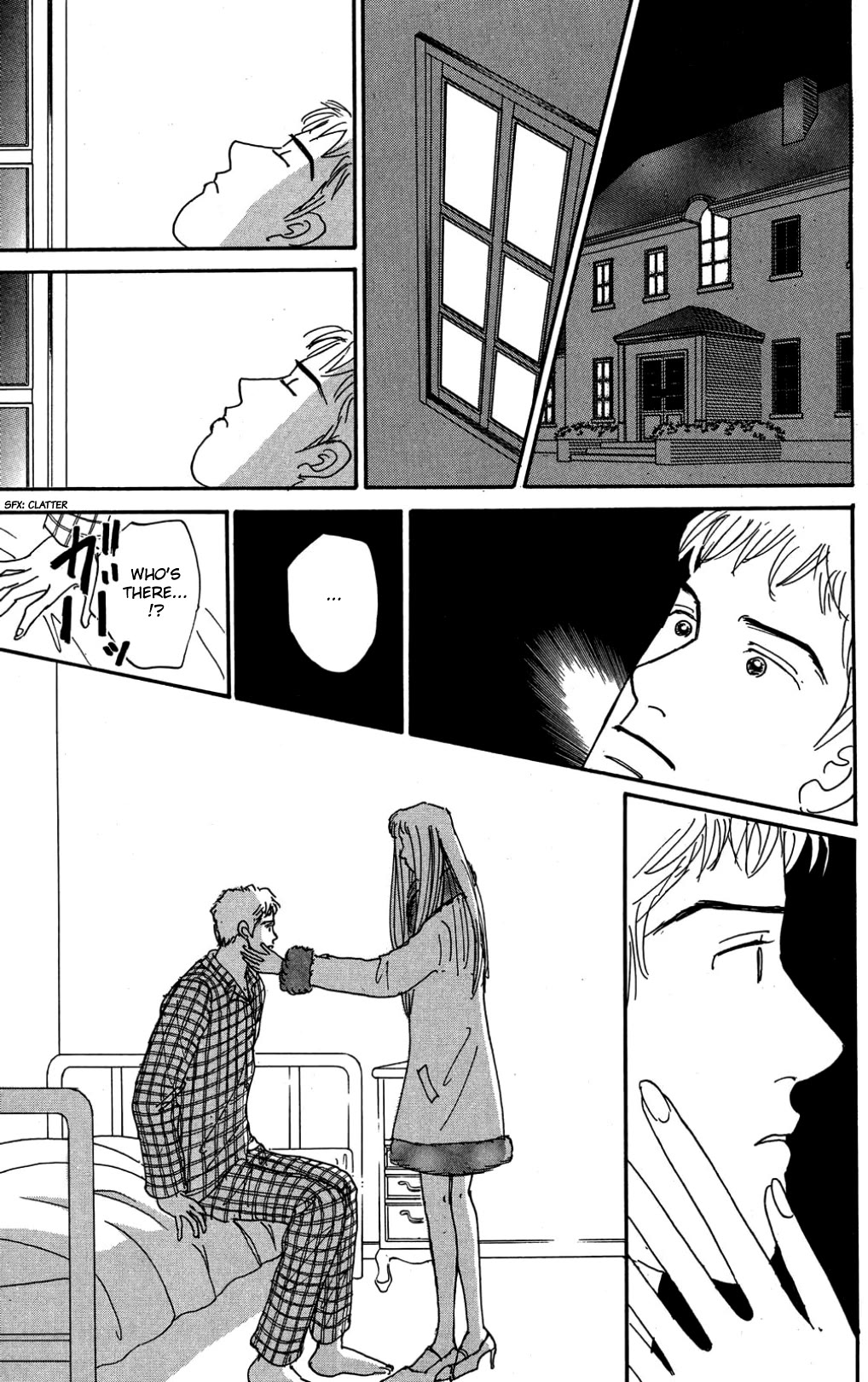 Koi no Kiseki Chapter 25 page 17 - Chapter 25: The Devil Within