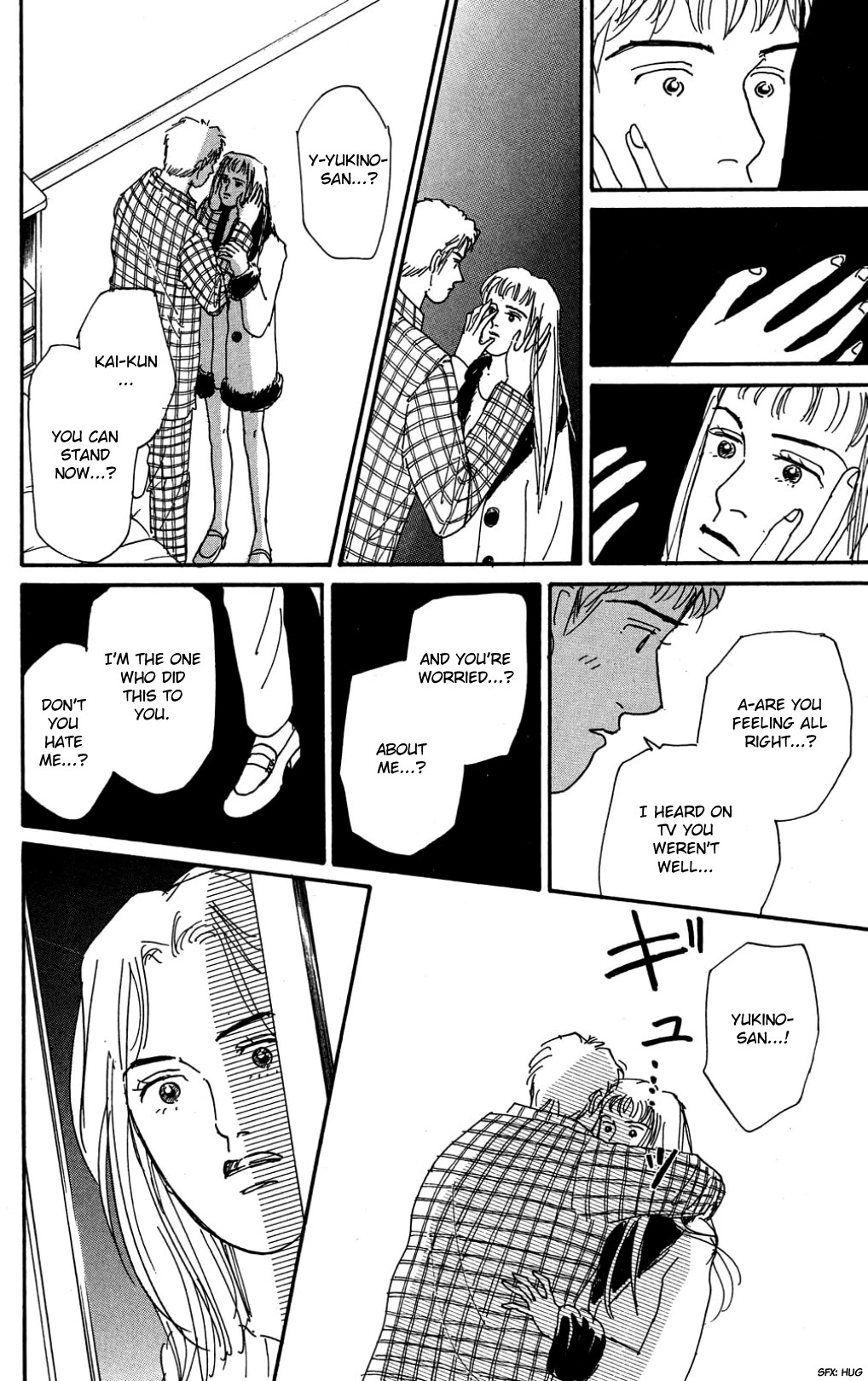 Koi no Kiseki Chapter 25 page 18 - Chapter 25: The Devil Within