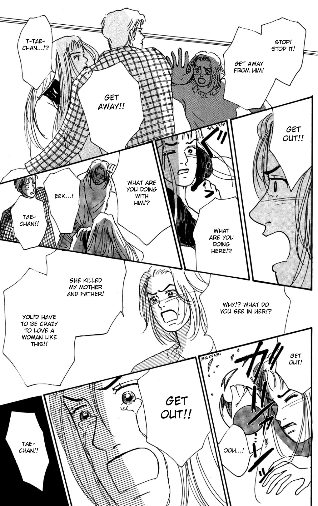 Koi no Kiseki Chapter 25 page 21 - Chapter 25: The Devil Within