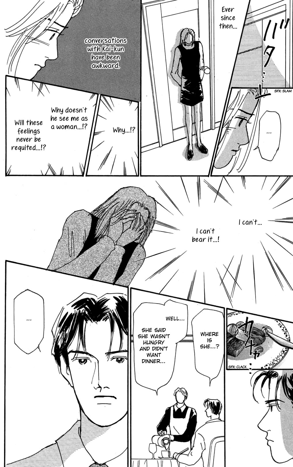 Koi no Kiseki Chapter 25 page 6 - Chapter 25: The Devil Within