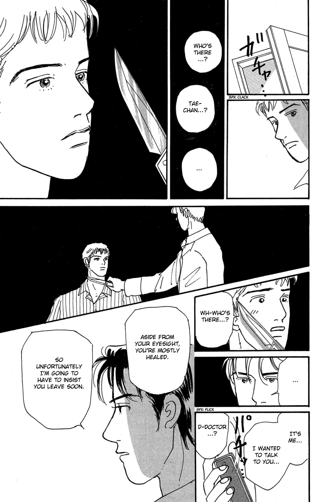 Koi no Kiseki Chapter 25 page 7 - Chapter 25: The Devil Within