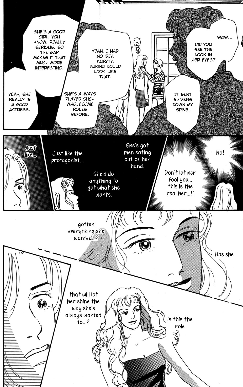 Koi no Kiseki Chapter 26 page 13 - Chapter 26: From the Bottom of a Sea of Tears