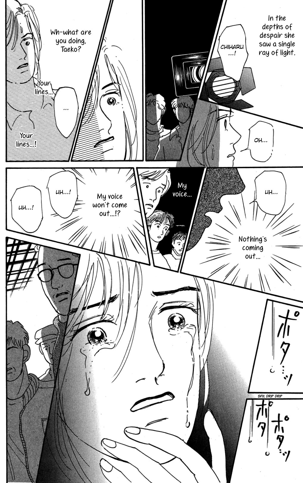 Koi no Kiseki Chapter 26 page 15 - Chapter 26: From the Bottom of a Sea of Tears