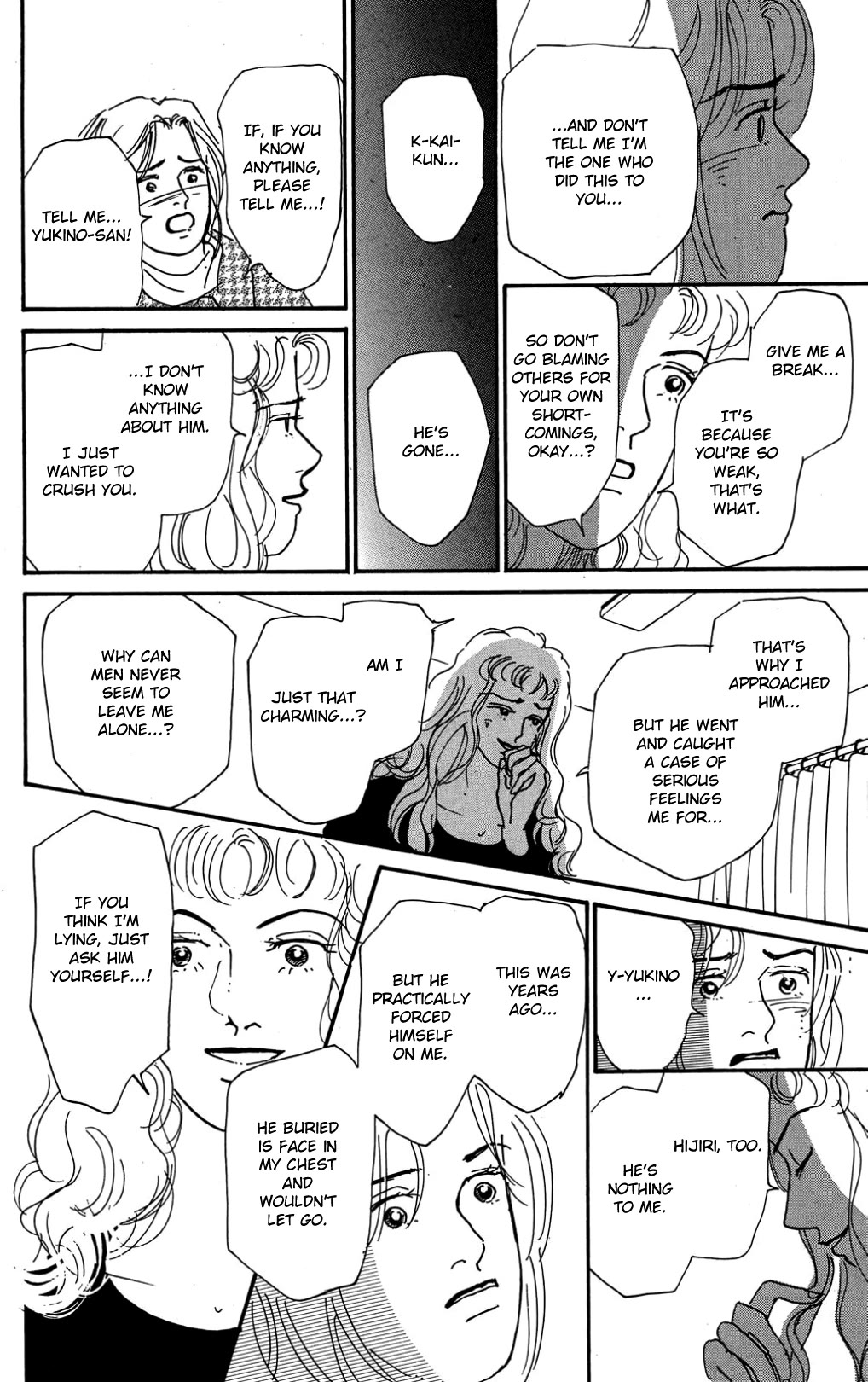 Koi no Kiseki Chapter 26 page 17 - Chapter 26: From the Bottom of a Sea of Tears