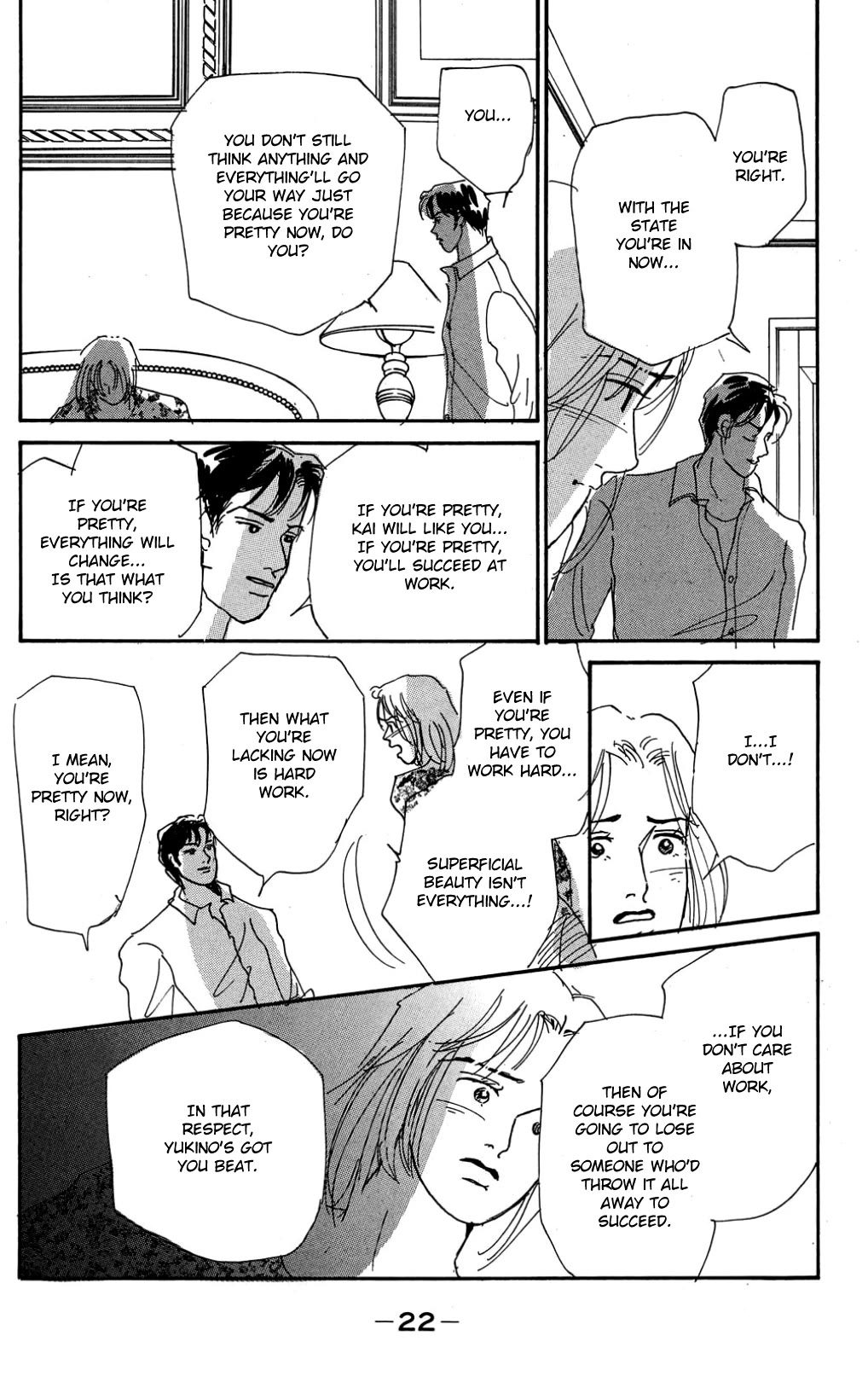 Koi no Kiseki Chapter 26 page 21 - Chapter 26: From the Bottom of a Sea of Tears