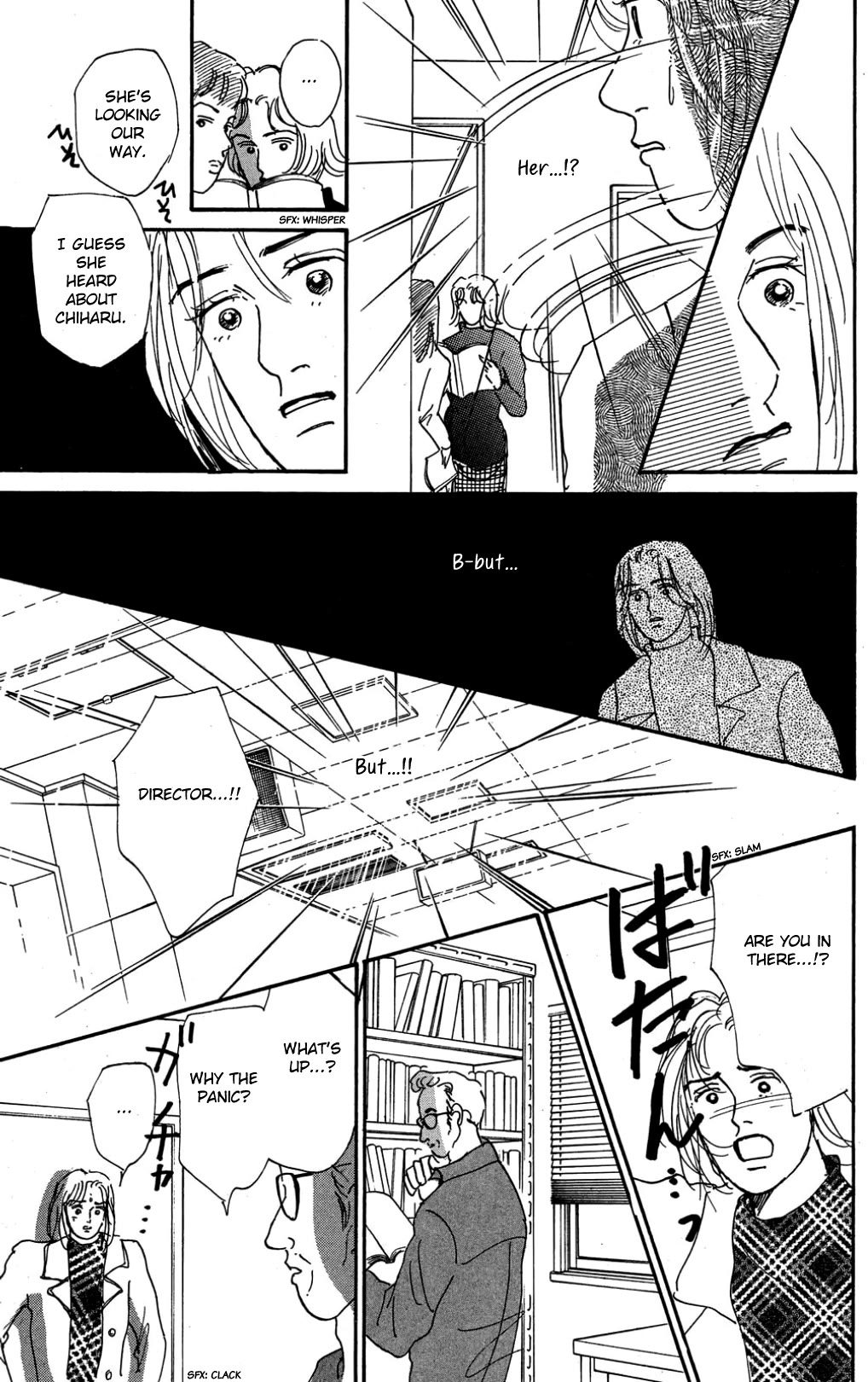 Koi no Kiseki Chapter 26 page 26 - Chapter 26: From the Bottom of a Sea of Tears