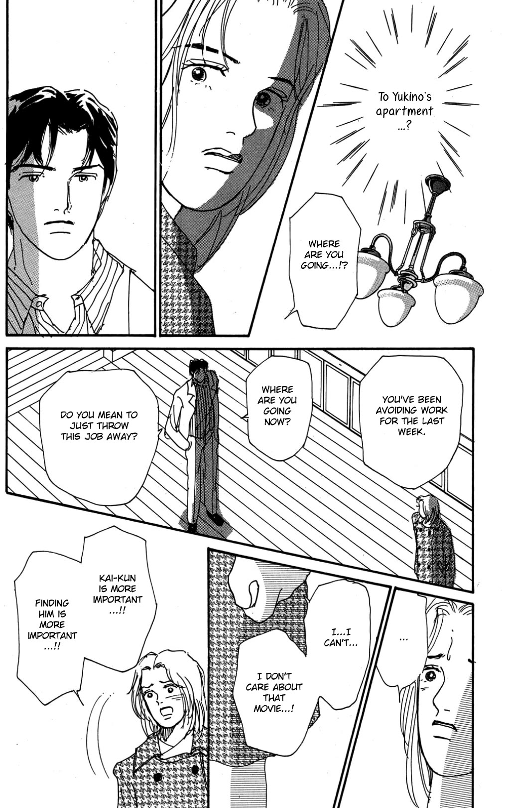 Koi no Kiseki Chapter 26 page 7 - Chapter 26: From the Bottom of a Sea of Tears