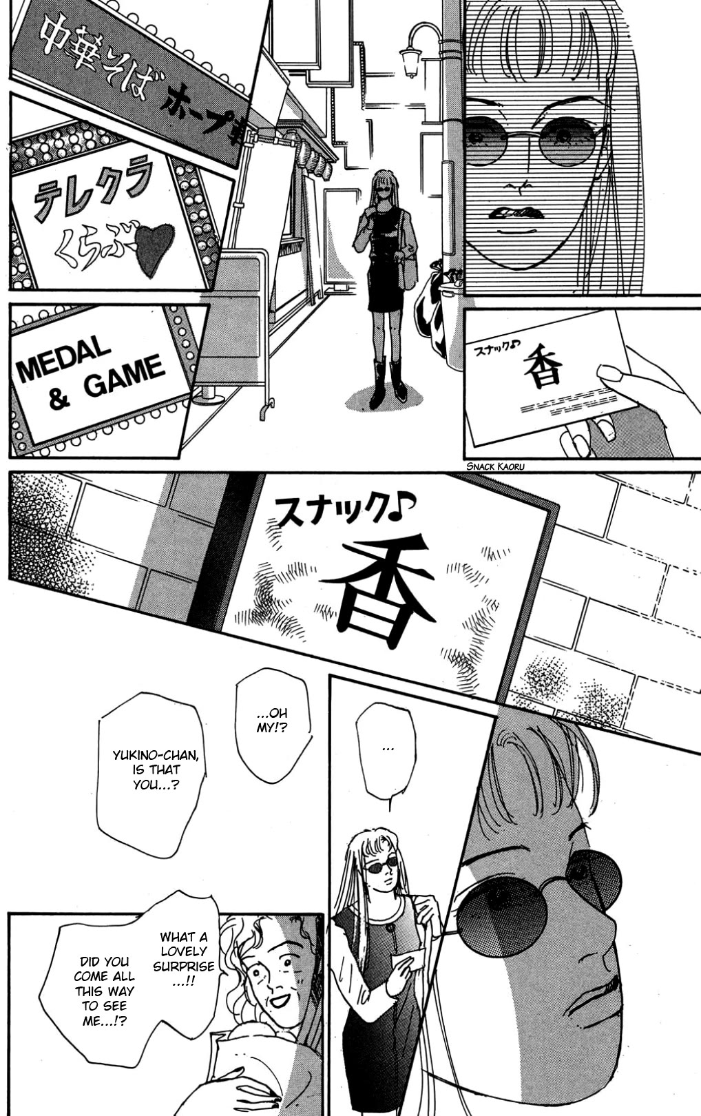 Koi no Kiseki Chapter 27 page 20 - Chapter 27: I Want to Believe in That Dream