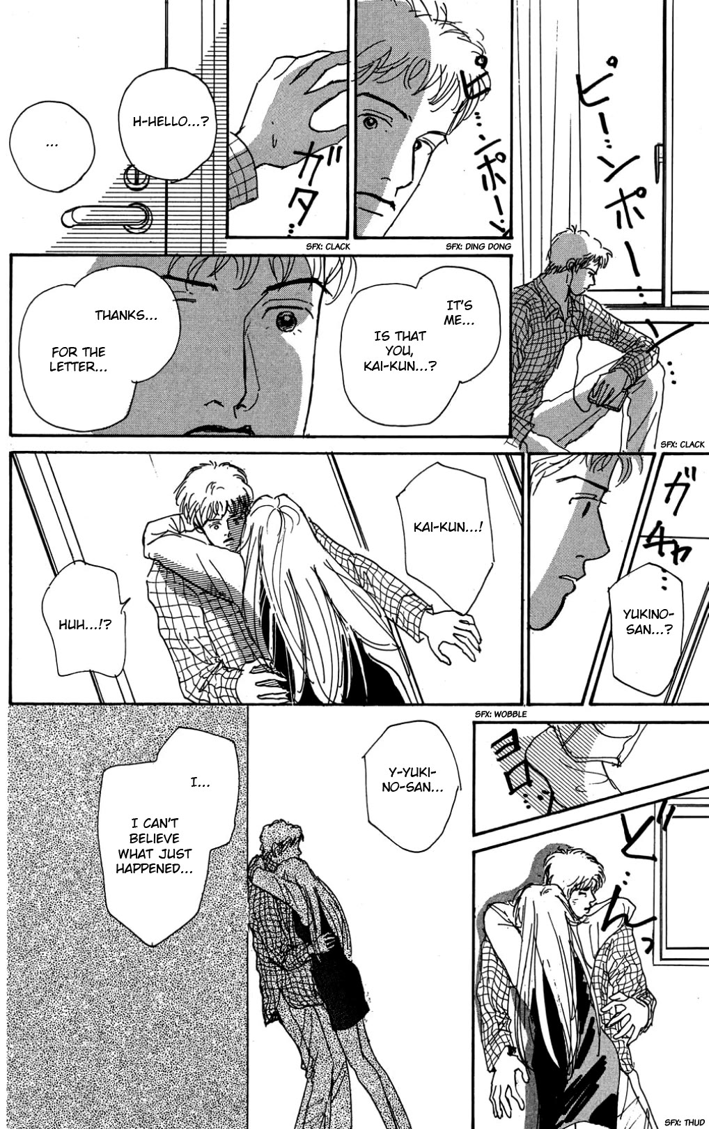 Koi no Kiseki Chapter 27 page 26 - Chapter 27: I Want to Believe in That Dream