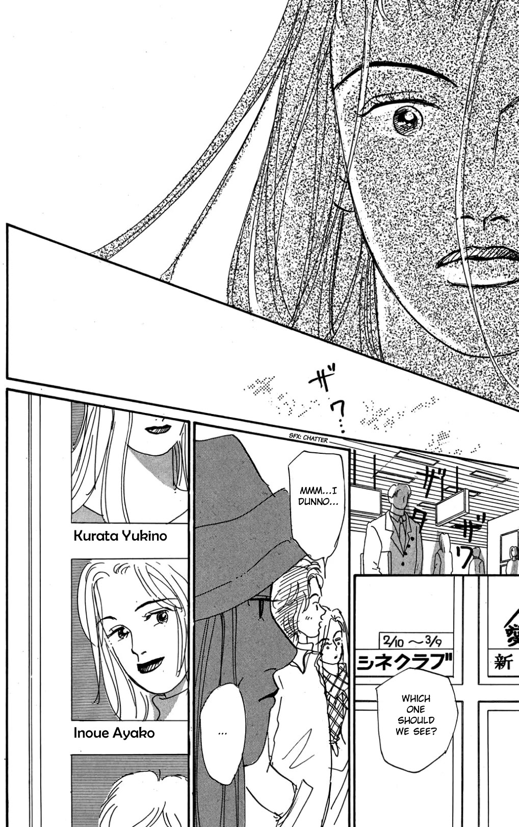 Koi no Kiseki Chapter 27 page 34 - Chapter 27: I Want to Believe in That Dream