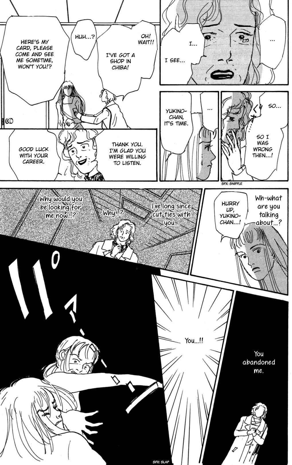 Koi no Kiseki Chapter 27 page 5 - Chapter 27: I Want to Believe in That Dream