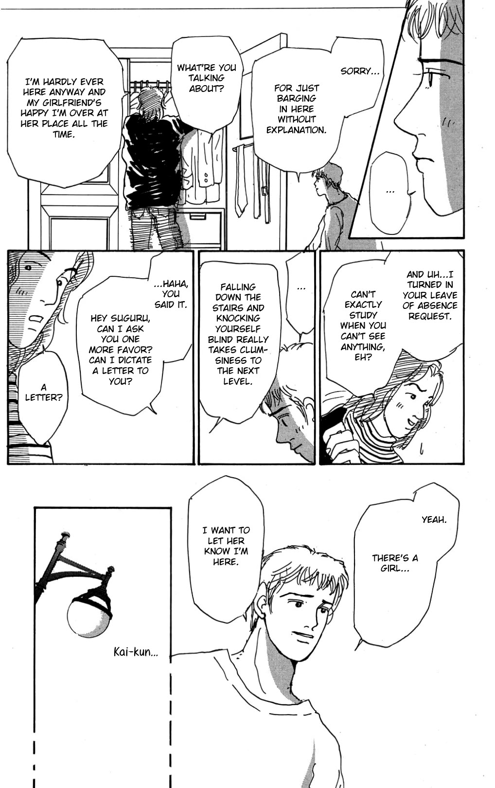 Koi no Kiseki Chapter 27 page 8 - Chapter 27: I Want to Believe in That Dream