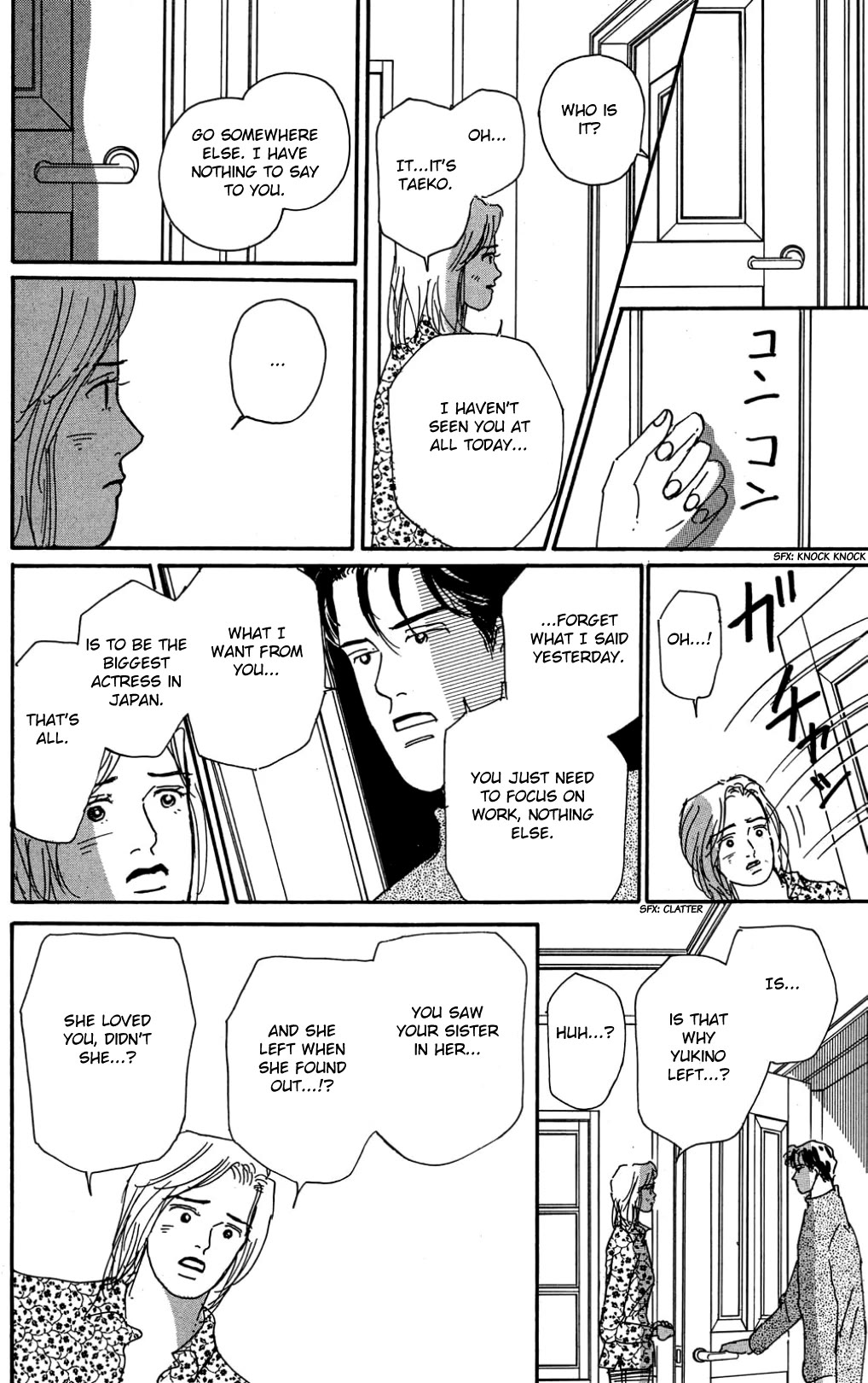 Koi no Kiseki Chapter 28 page 10 - Chapter 28: Something Happened That Night