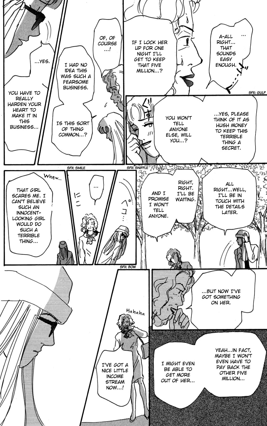 Koi no Kiseki Chapter 28 page 16 - Chapter 28: Something Happened That Night