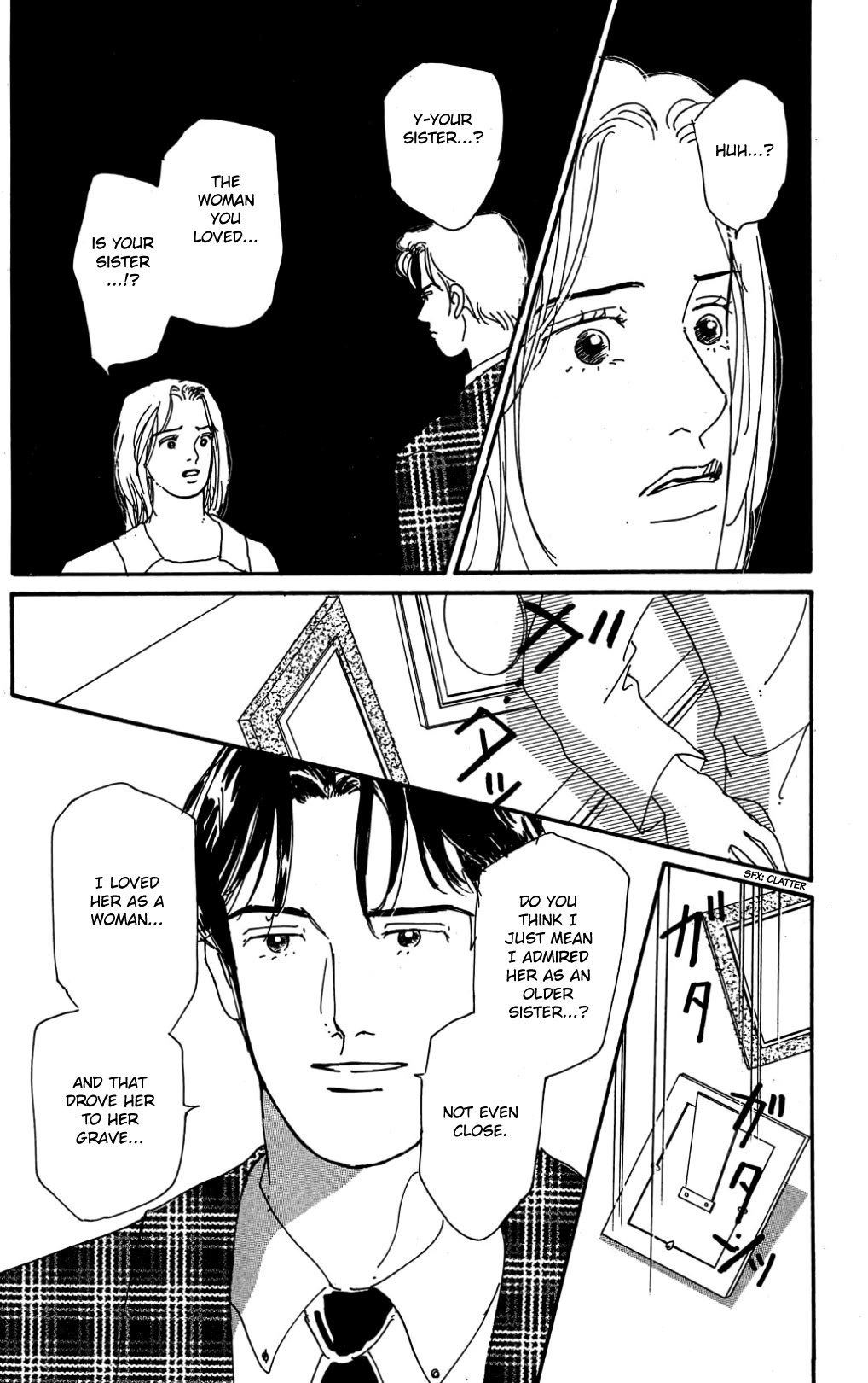 Koi no Kiseki Chapter 28 page 2 - Chapter 28: Something Happened That Night