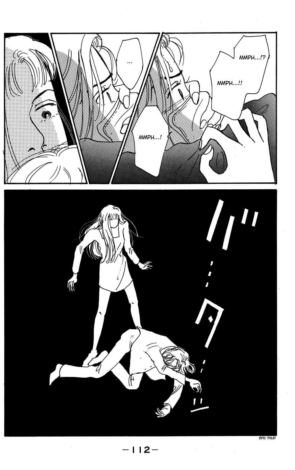Koi no Kiseki Chapter 28 page 30 - Chapter 28: Something Happened That Night