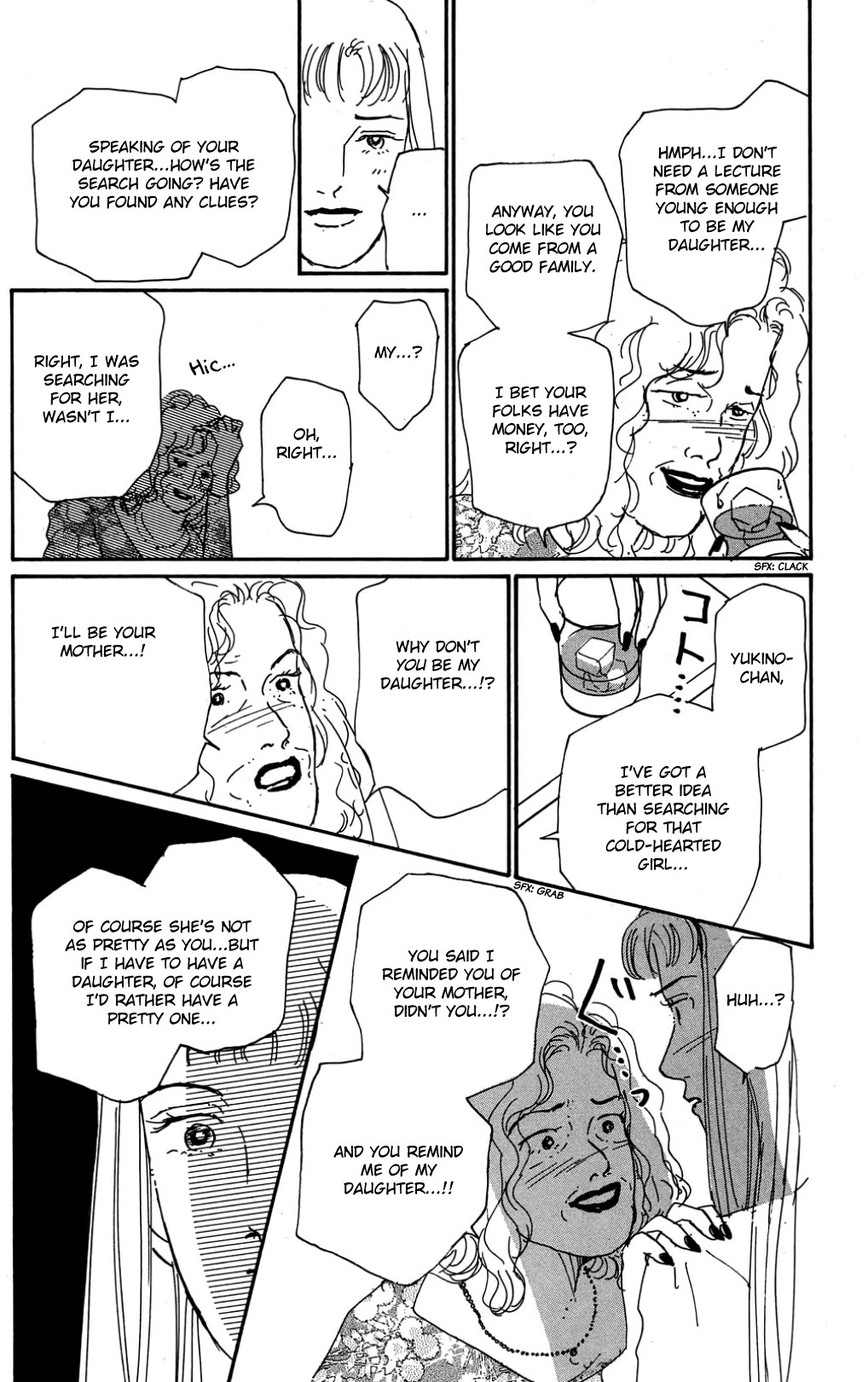 Koi no Kiseki Chapter 29 page 12 - Chapter 29: In the Firestorm