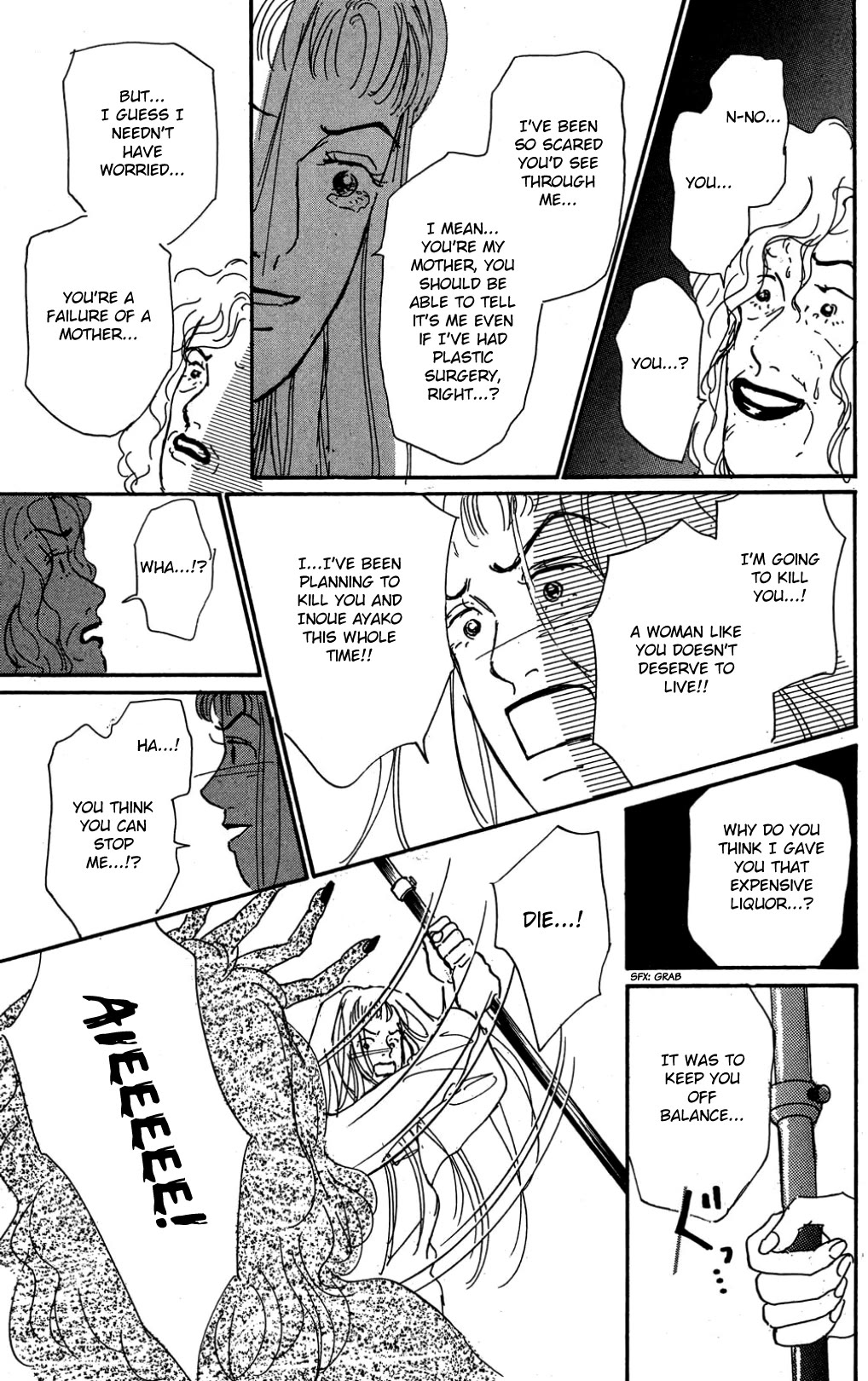Koi no Kiseki Chapter 29 page 15 - Chapter 29: In the Firestorm
