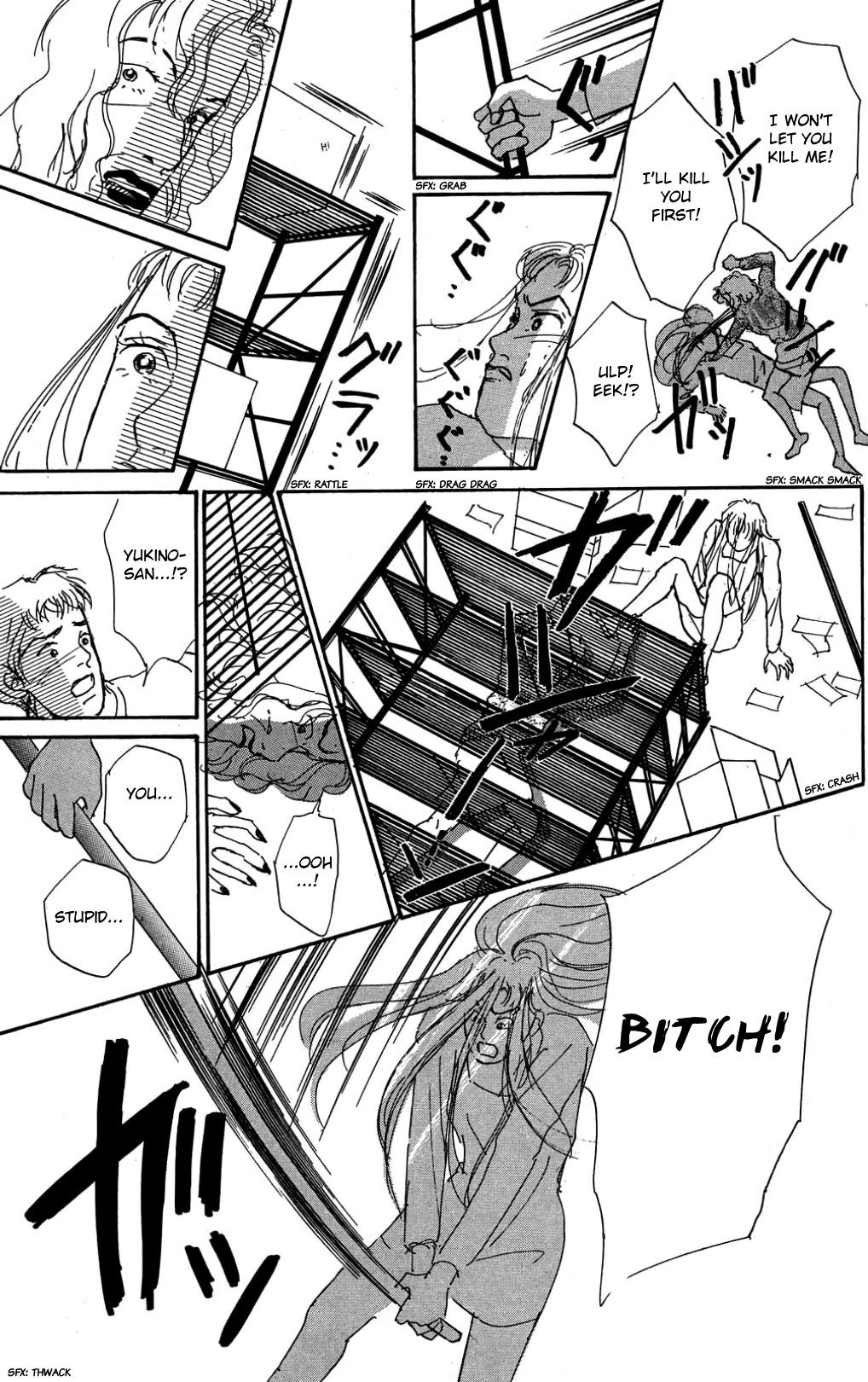Koi no Kiseki Chapter 29 page 16 - Chapter 29: In the Firestorm