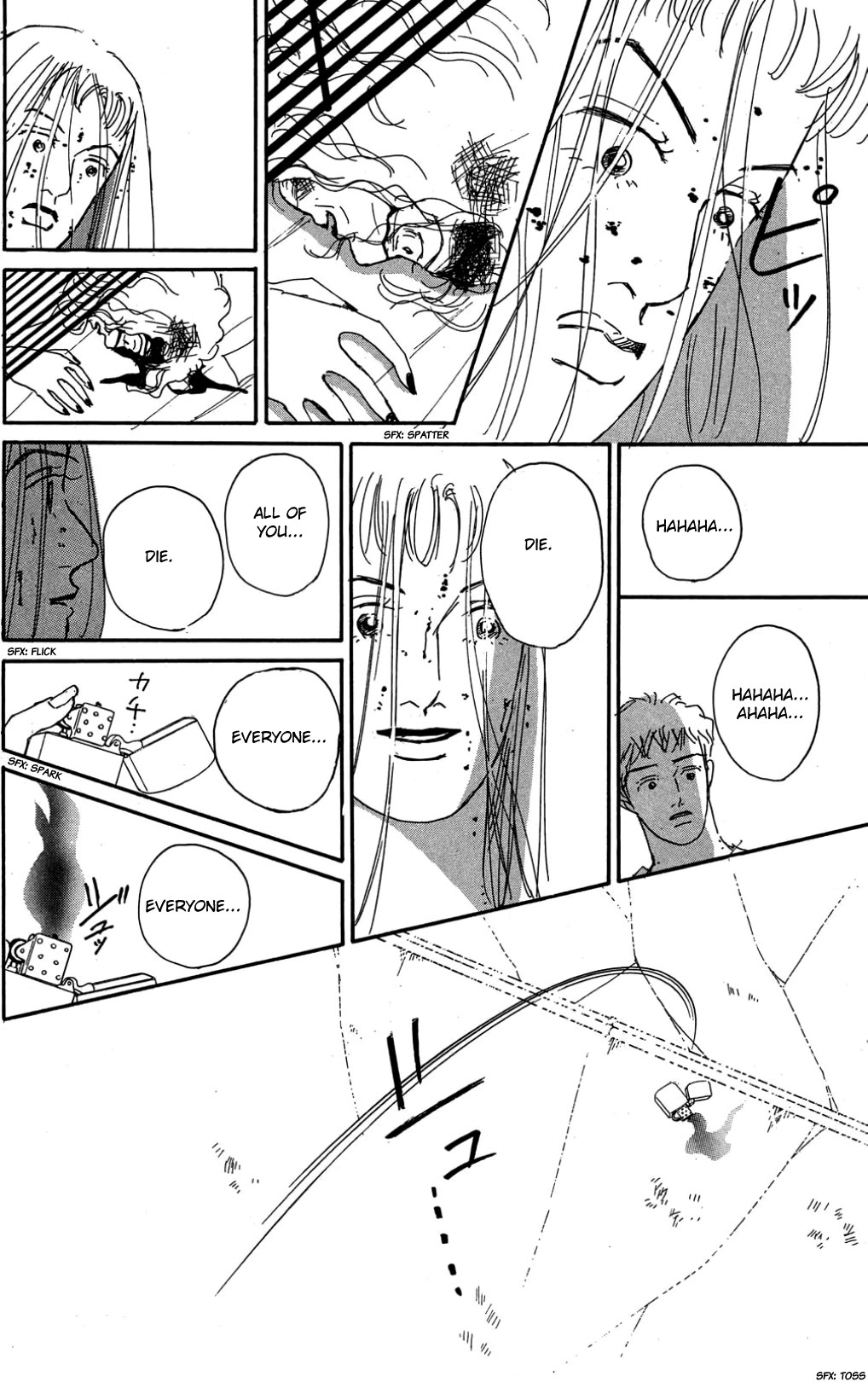 Koi no Kiseki Chapter 29 page 17 - Chapter 29: In the Firestorm