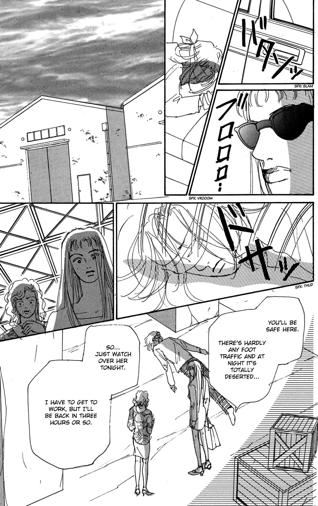 Koi no Kiseki Chapter 29 page 3 - Chapter 29: In the Firestorm