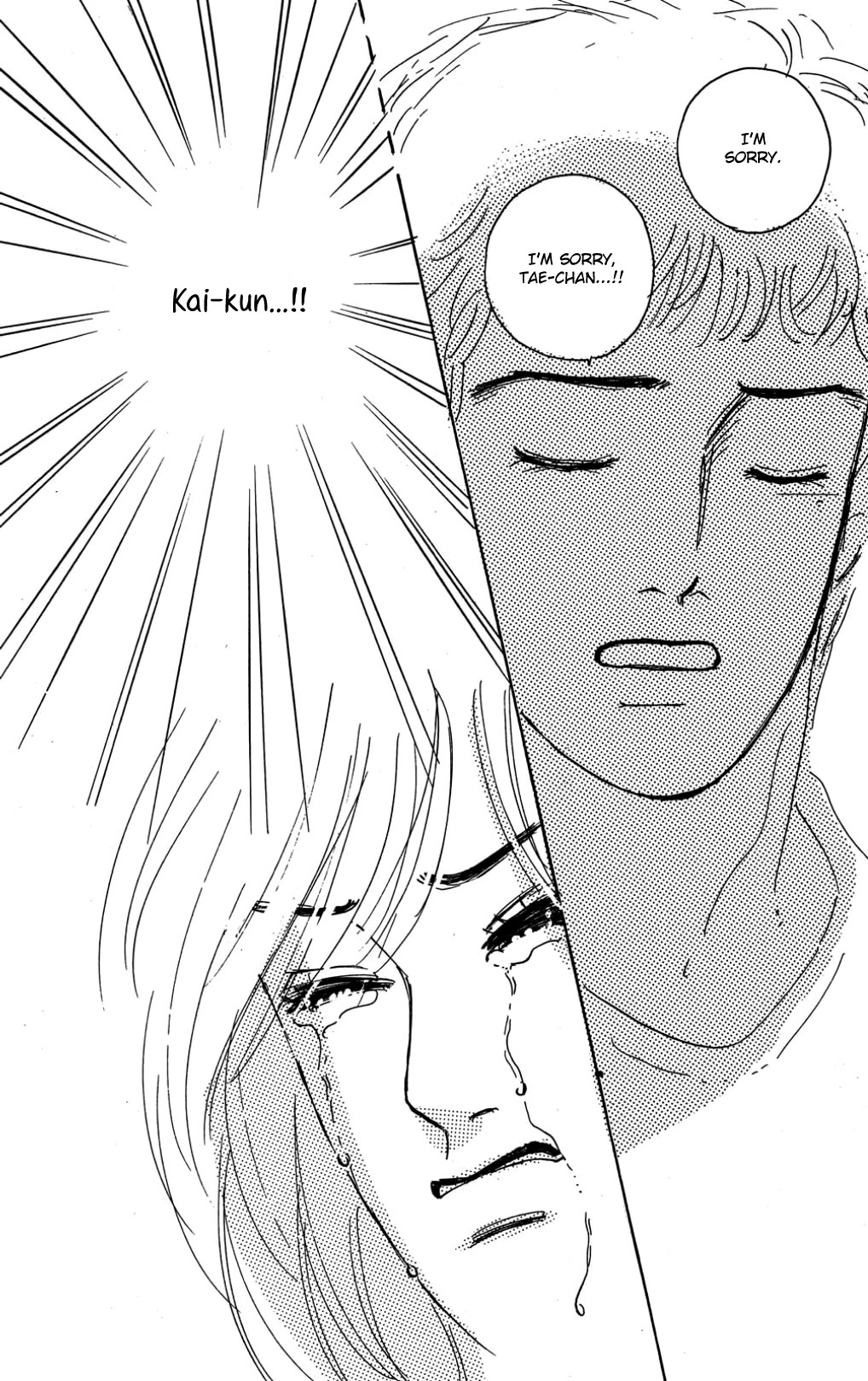 Koi no Kiseki Chapter 29 page 31 - Chapter 29: In the Firestorm