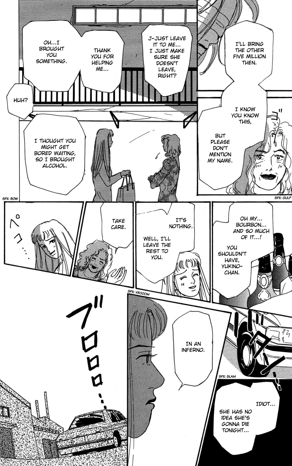 Koi no Kiseki Chapter 29 page 4 - Chapter 29: In the Firestorm