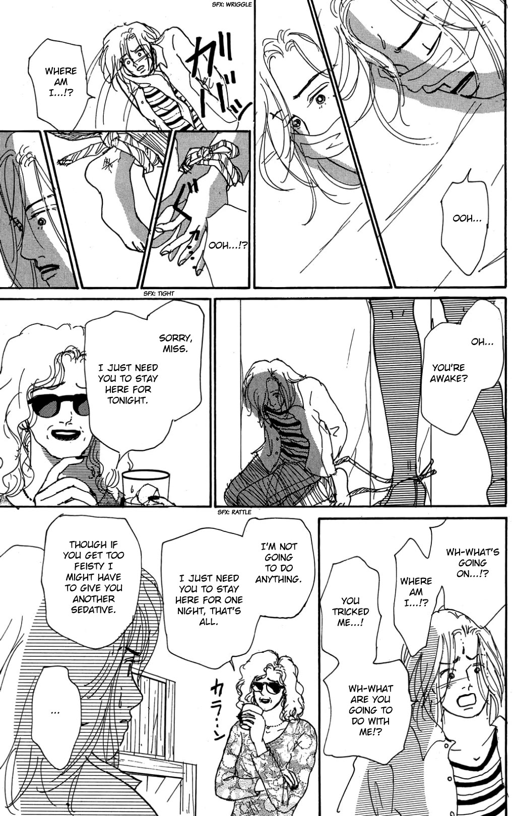 Koi no Kiseki Chapter 29 page 5 - Chapter 29: In the Firestorm