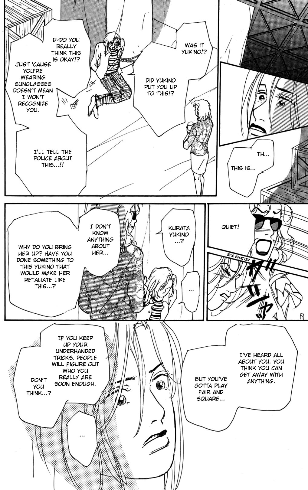 Koi no Kiseki Chapter 29 page 6 - Chapter 29: In the Firestorm