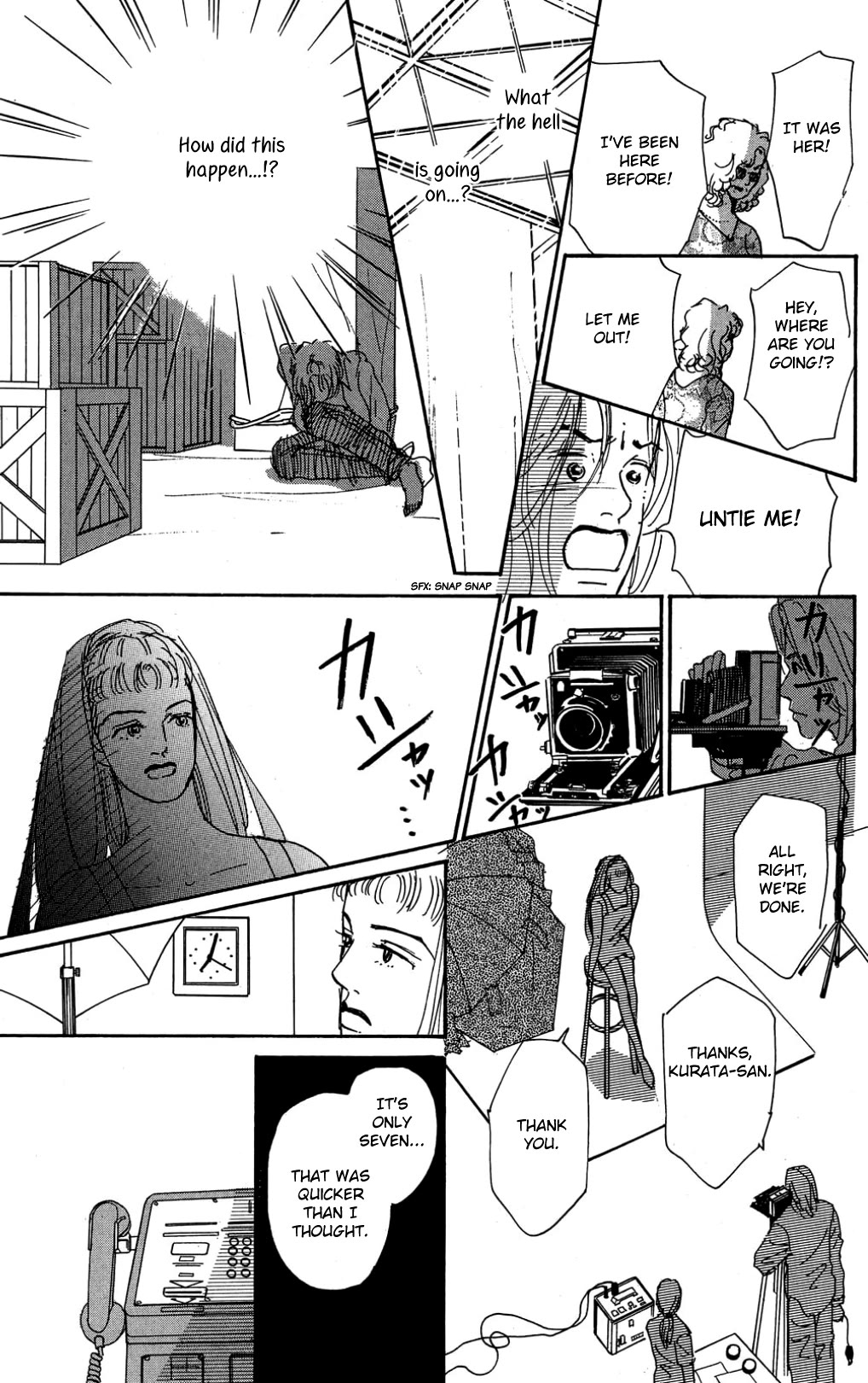 Koi no Kiseki Chapter 29 page 7 - Chapter 29: In the Firestorm