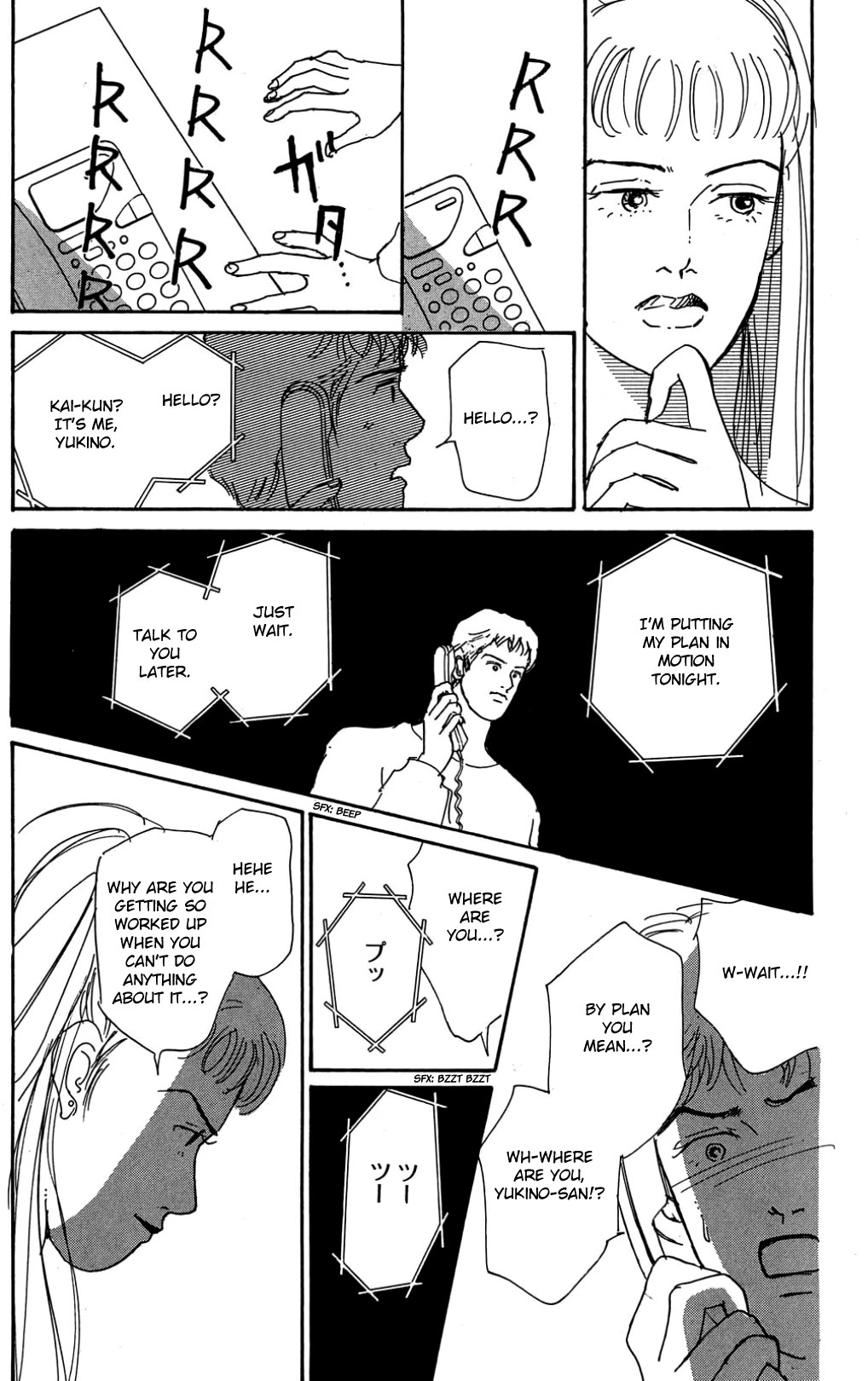 Koi no Kiseki Chapter 29 page 8 - Chapter 29: In the Firestorm