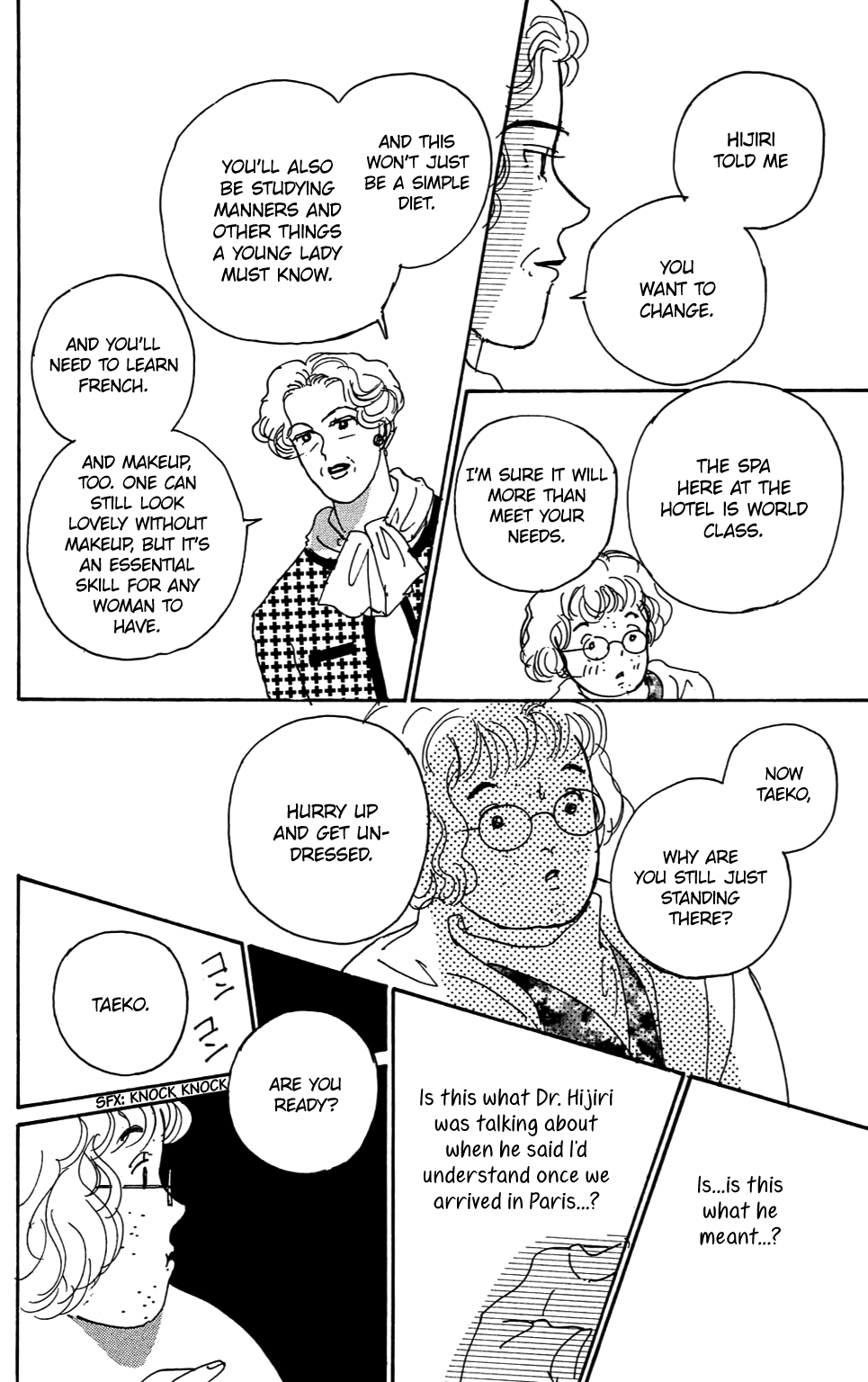 Koi no Kiseki Chapter 3 page 7 - Chapter 3: Ticket to Paradise