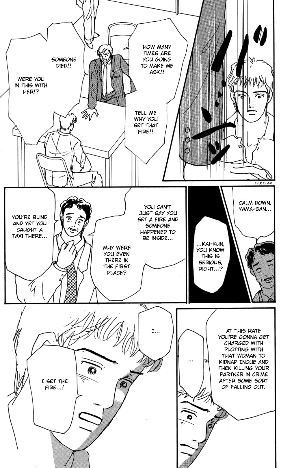 Koi no Kiseki Chapter 30 page 18 - Chapter 30: The Moment Love Begins