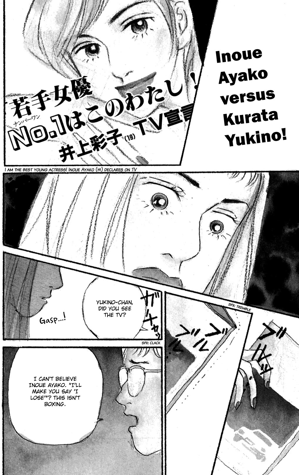 Koi no Kiseki Chapter 30 page 2 - Chapter 30: The Moment Love Begins