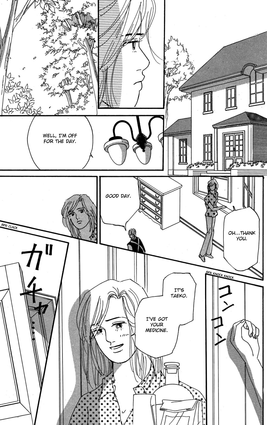 Koi no Kiseki Chapter 30 page 5 - Chapter 30: The Moment Love Begins