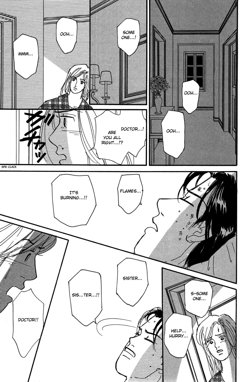 Koi no Kiseki Chapter 30 page 9 - Chapter 30: The Moment Love Begins