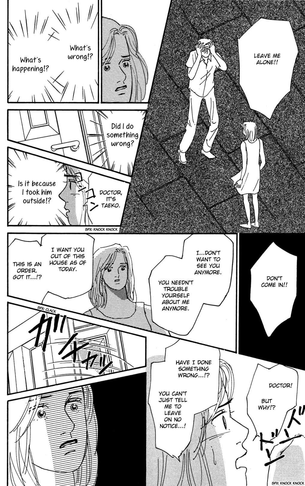 Koi no Kiseki Chapter 31 page 17 - Chapter 31: Sleep in My Arms