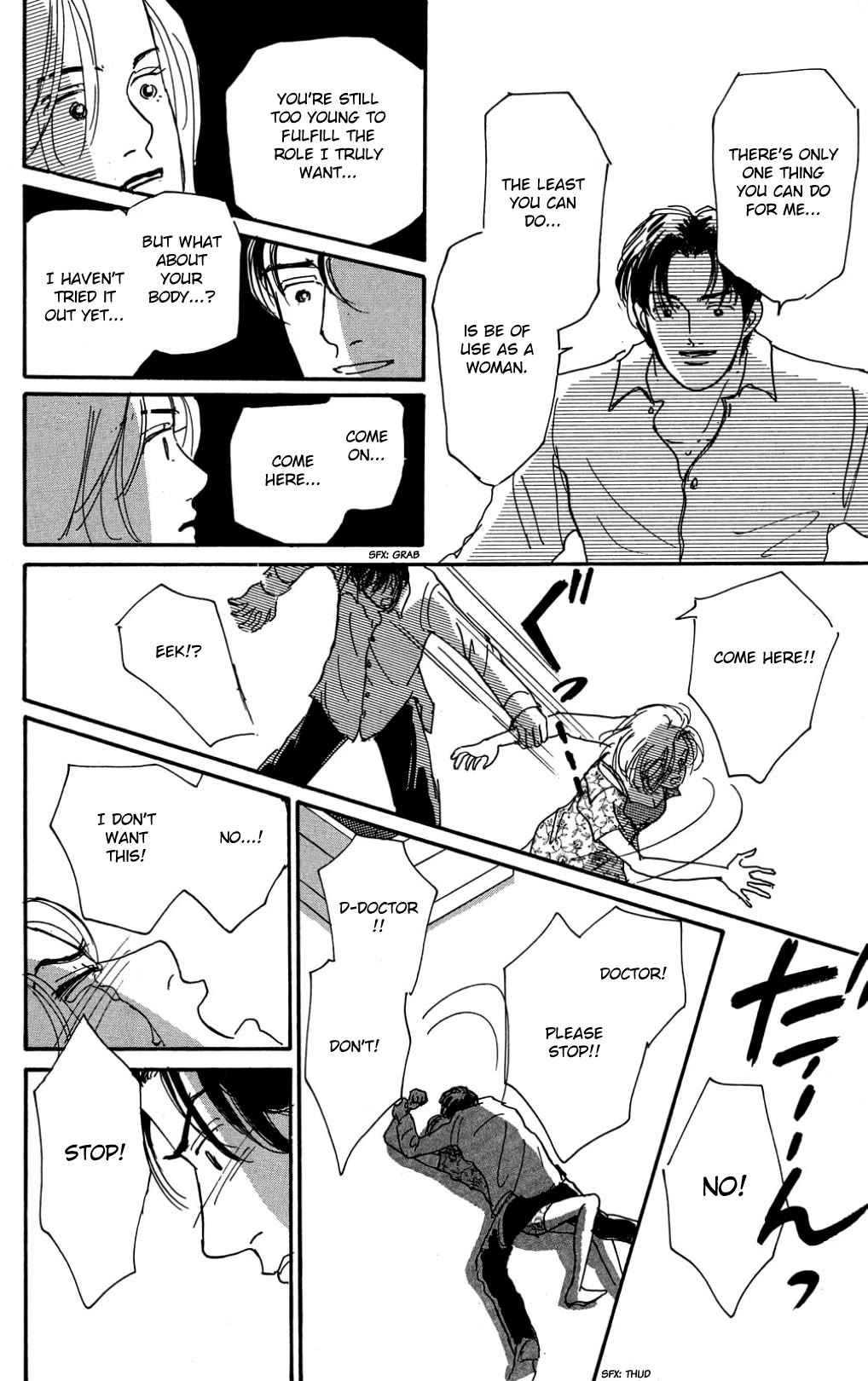 Koi no Kiseki Chapter 31 page 31 - Chapter 31: Sleep in My Arms